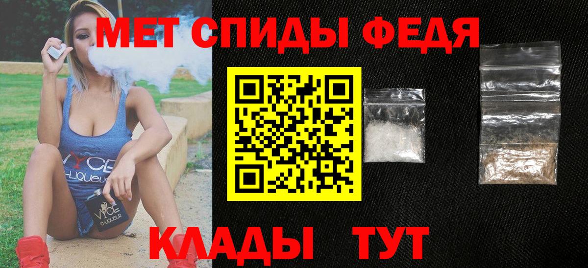 Будённовск  АМФЕТАМИН VHQ  АМФЕТАМИН  Вход с VPN 