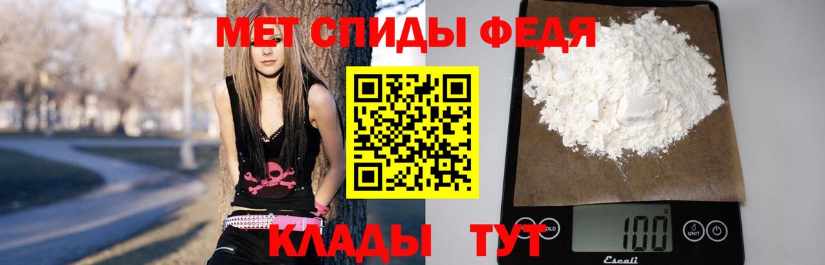Амфетамин Premium Будённовск
