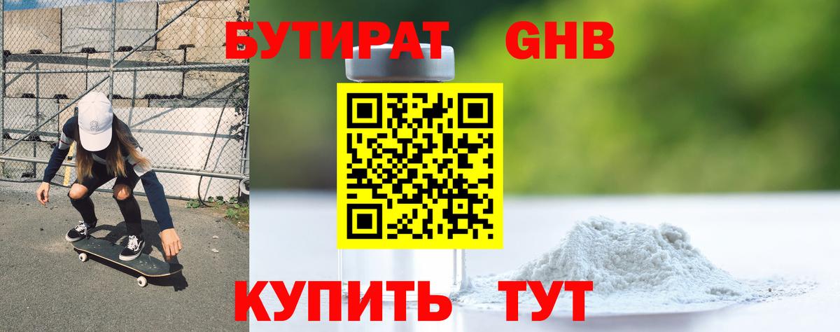 Псилоцибиновые грибы Будённовск