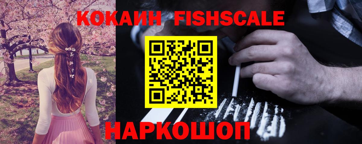 COCAIN 99% Будённовск