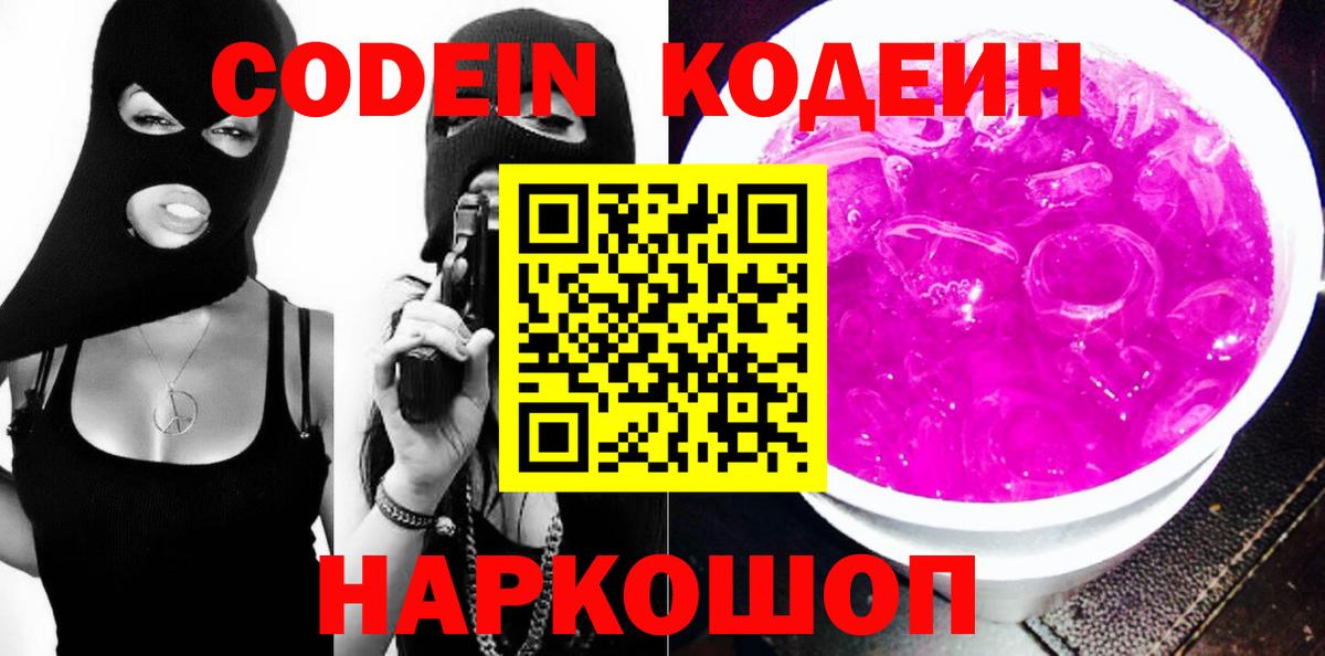 Каннабис  МАРИХУАНА  Где купить наркотики?  Будённовск  КОКАИН  ГАШИШ  Вход с VPN  Мефедрон  
