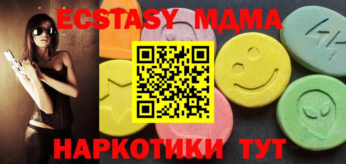 Ecstasy бентли Будённовск