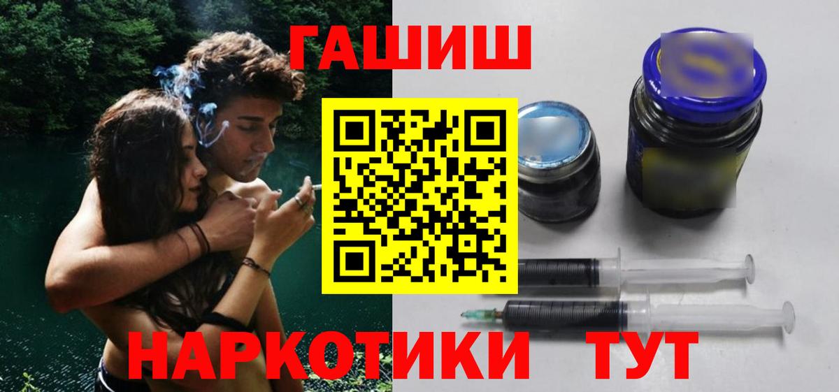 ГАШ Ice-O-Lator Будённовск