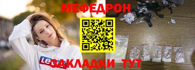 мефедрон мука Кумертау