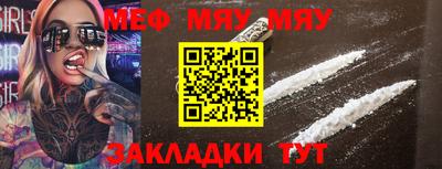 спиды Краснодар