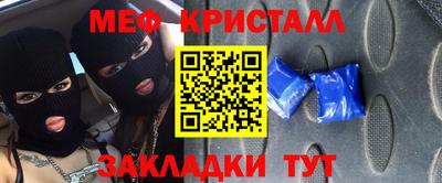 гидра Краснознаменск