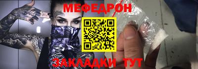 спиды Краснодар