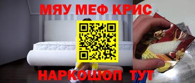 не бодяженный Краснокаменск