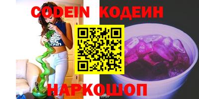 спиды Краснодар