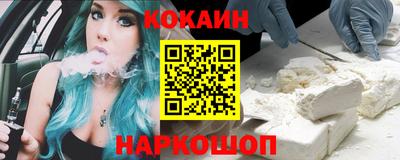 мефедрон мука Кумертау