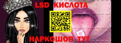 марихуана Кунгур