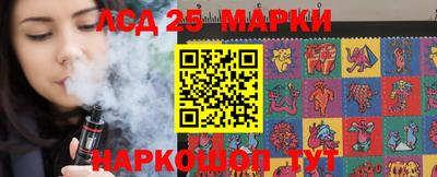 гидра Краснознаменск