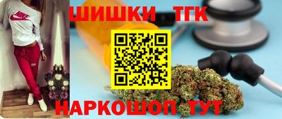гидра Краснознаменск