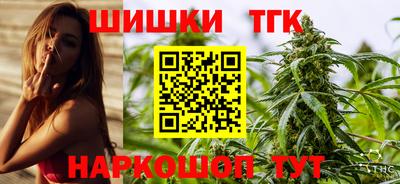гидра Краснознаменск