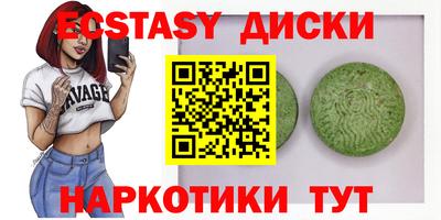 гидра Краснознаменск