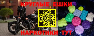 мефедрон мука Кумертау