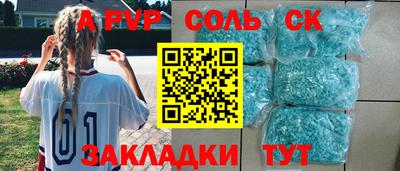 гидра Краснознаменск