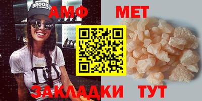спиды Краснодар