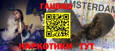 гидра Краснознаменск