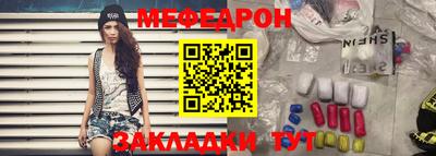 мефедрон мука Кумертау