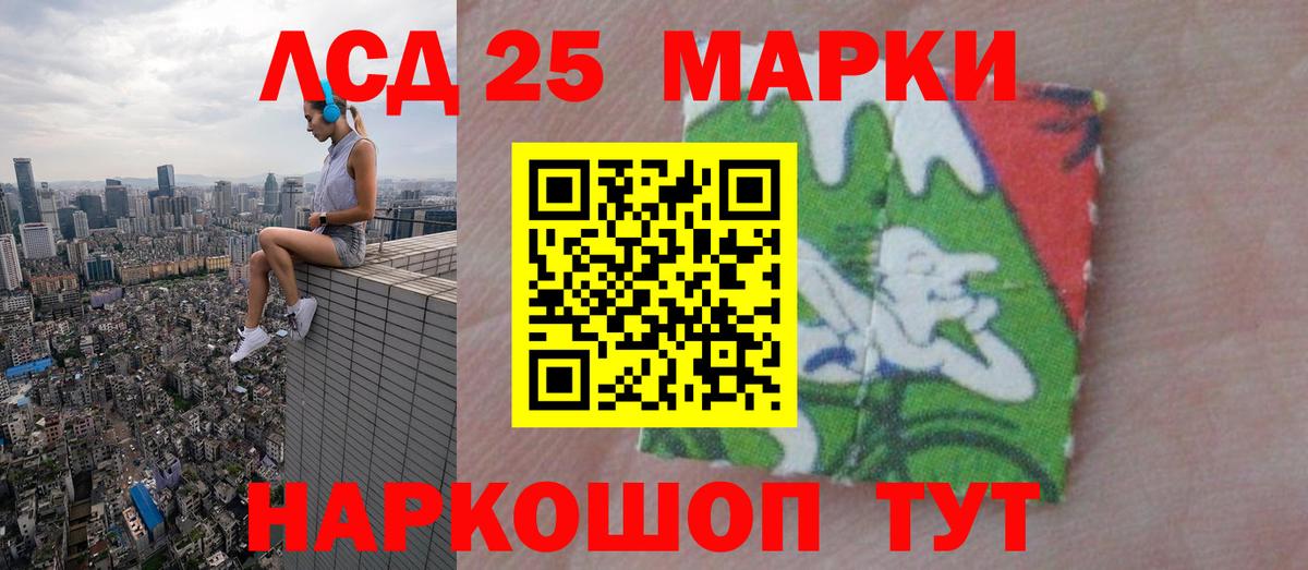 LSD-25 экстази ecstasy  Вход с VPN  Будённовск  OMG ONION  LSD-25 экстази ecstasy 