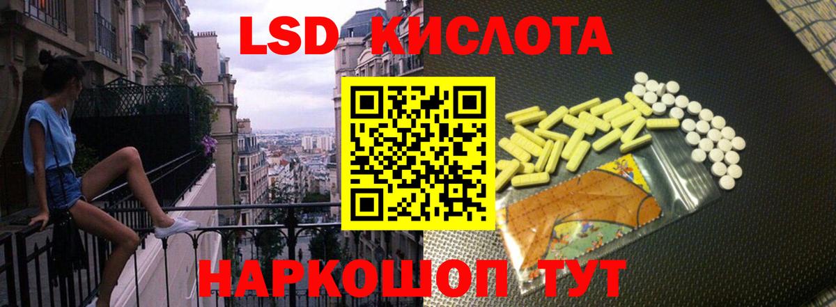 Лсд 25 экстази ecstasy Будённовск