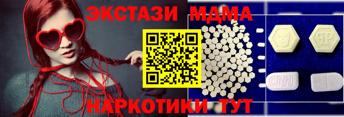 Будённовск  MDMA молли  МДМА VHQ  Вход с VPN 