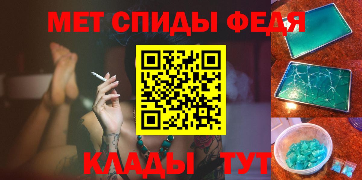 Первитин витя  Первитин витя  Вход с VPN  Будённовск 