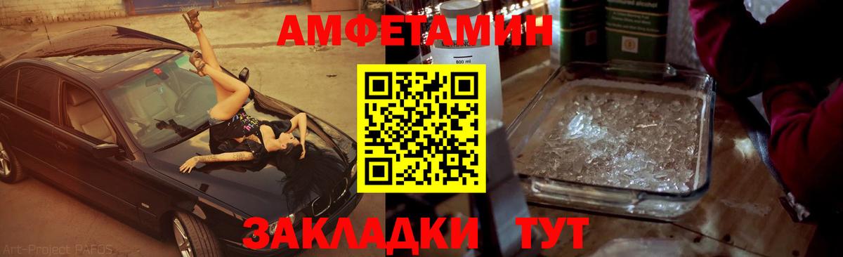 Первитин кристалл Будённовск